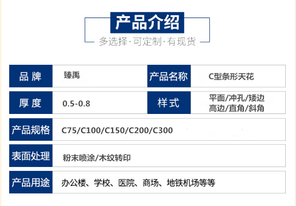 鋁條扣廠家